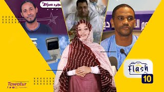 البرامج الرمضانية و هل يتحقق المشروع الحكومي و تصبح نواكشوط تحت رقابة الكاميرات