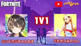 ＃178「フォートナイト」チャプター2  クリエイターコードMINORIN-MNR