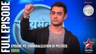 Satyamev Jayate - Season 2 | FULL Episode # 5 | Criminalization of Politics