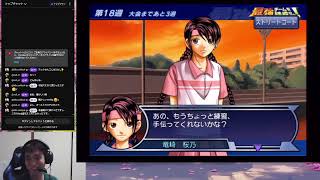 前回の続き…テニプリで遊びながら雑談配信