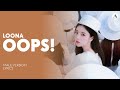 LOONA OOPS MALE VERSION LYRICS