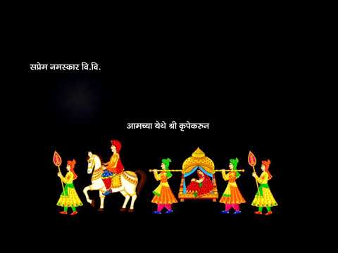 Premanand M Ghag & Pranali B Mhadeshwar wedding invitation