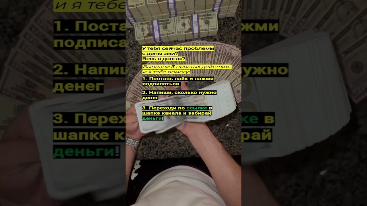 Оказываю финансовую помощь нуждающимся!