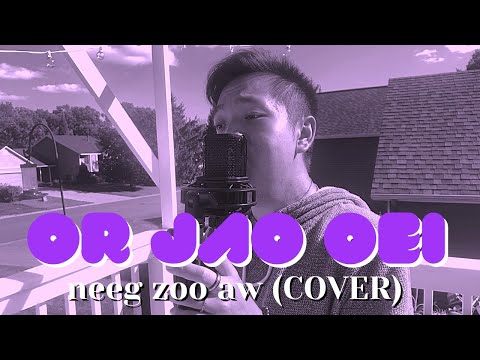 Or Jao Oei [ออเจ้าเอย] / Neeg Zoo Aw (COVER) by Kevin Phoojywg Xiong