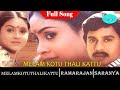 Melam Kottu Thaali Kattu Movie Full Song Ramarajan Saranya Tamil Songs