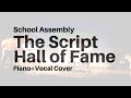 Hall of Fame Cover | School Assembly 