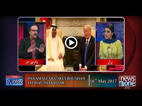 Live with Dr.Shahid Masood | 16-May-2017 | PanamaLeaks | Kulbhushan Jadhav | Ishaq Dar |