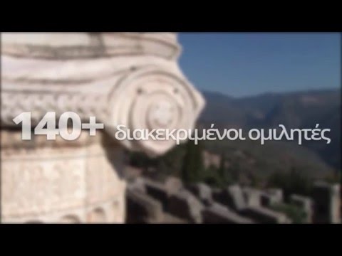 download lagu mp3 mp4 Delphi Economic Forum, download lagu Delphi Economic Forum gratis, unduh video klip Delphi Economic Forum