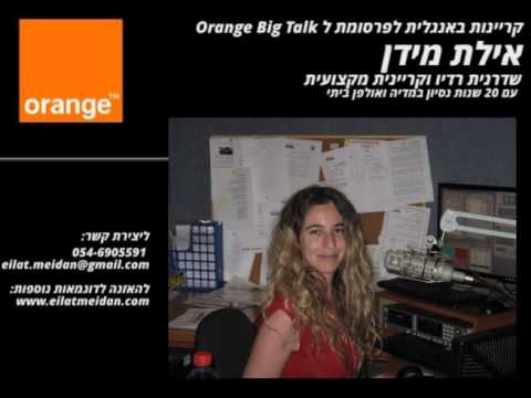 download lagu mp3 mp4 Orange Bigtalk, download lagu Orange Bigtalk gratis, unduh video klip Orange Bigtalk