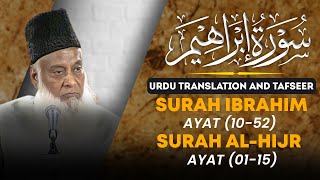 Bayan ul Quran HD - 048 - Sura Ibraheem 10 - Sura Hijr 15 (Dr. Israr Ahmad)