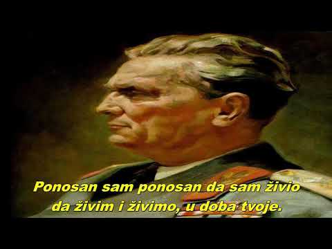 S Imenom Tvojim - With Your Name (Yugoslav song)