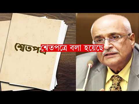 Who is behind the losses of investors in the stock market?