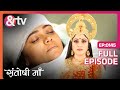 भक्त के लिए देवी Santoshi ने किया शक्तियों क