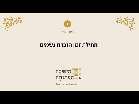 תמונה מקדימה לסרטון