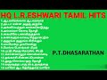 HQ L R ESHWARI TAMIL HITS