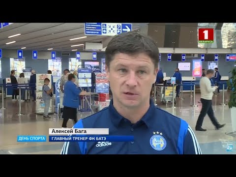 В ответном матче БАТЭ против "Пяста" не примут участие Станислав Драгун и Егор Филипенко