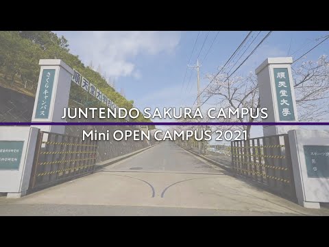 医学科 【スポーツ健康科学部】2021 03 25,27 ミニ・オープンキャンパスのダイジェスト