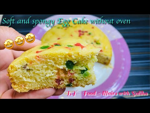 Cake recipe without oven in hindi with egg || cake recipe in hindi in kadai
