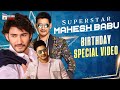 Superstar Mahesh Babu Birthday Special Video Happy Birthday Mahesh Babu Mango Telugu Cinema
