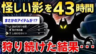 【ドラクエ3リメイク】魔法使いほぷこの一人旅　第3話「ミイラ取りがミイラに」～ 祝HD-2Dリメイク！