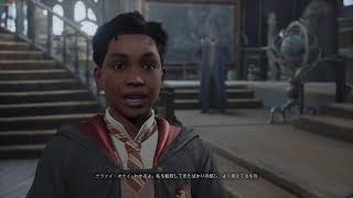 ホグワーツレガシーまったりストーリープレイ！#1