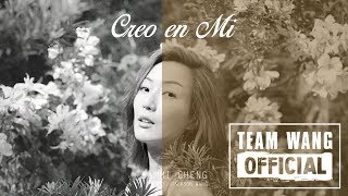 鄭秀文Sammi Cheng - Creo en Mi (feat. 王嘉爾Jackson Wang) [MV]