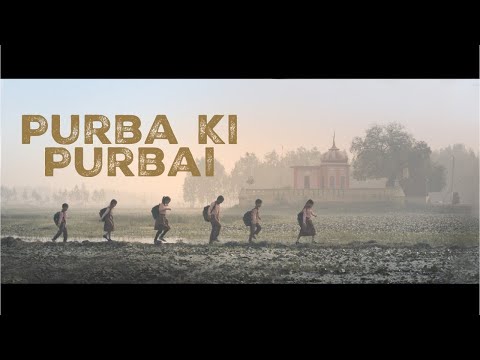 Purba Ki Purbai | HCL Samuday | Short Film