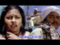 Bhagyaraj Teasing Raadhika Tamil Super Scene Poi Satchi Sumithra Senthil StudioPlus