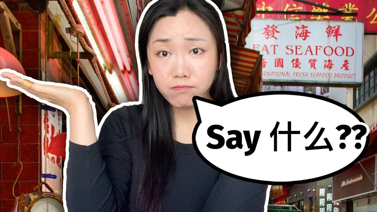 Why Chinese Listening is SO Hard (and How to Fix It!) | Tips for Chinese Learners