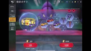 エヴァガチャ
