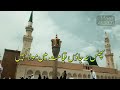 Tajdar E Haram Ae Shahenshah E Deen SALAM Best Naats LYRICS Ramzan Shareef 2022