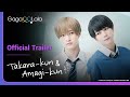 Takara-kun & Amagi-kun | Official Trailer | Will their love in the dark ever come to light?