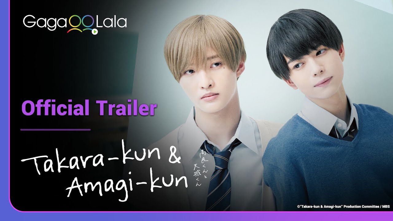 Takara-kun & Amagi-kun | Official Trailer | Will their love in the dark ever come to light?