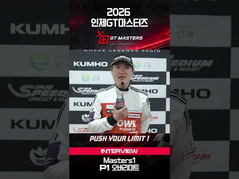 WINNER'S VOICE EP.01오버리미트·MASTERS 1·R1