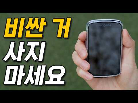 성능은 대장급인데 가격은 입문급인 자전거 속도계 마진 C706