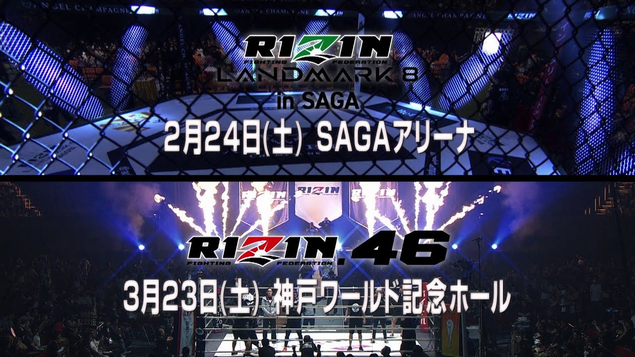 RIZIN LANDMARK 8 in SAGA