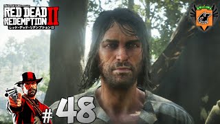 #48 RED DEAD REDEMPTION Ⅱ 「ジョン救出」 グリフィンが実況