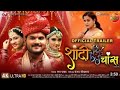 Shadi By Chance ArvindAkela Kallu शादी By Chance Priyanka Rewari Yamini Bhojpuri Movie Film
