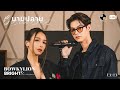 BOWKYLION x BRIGHT - บานปลาย (best wishes) [Live Session]
