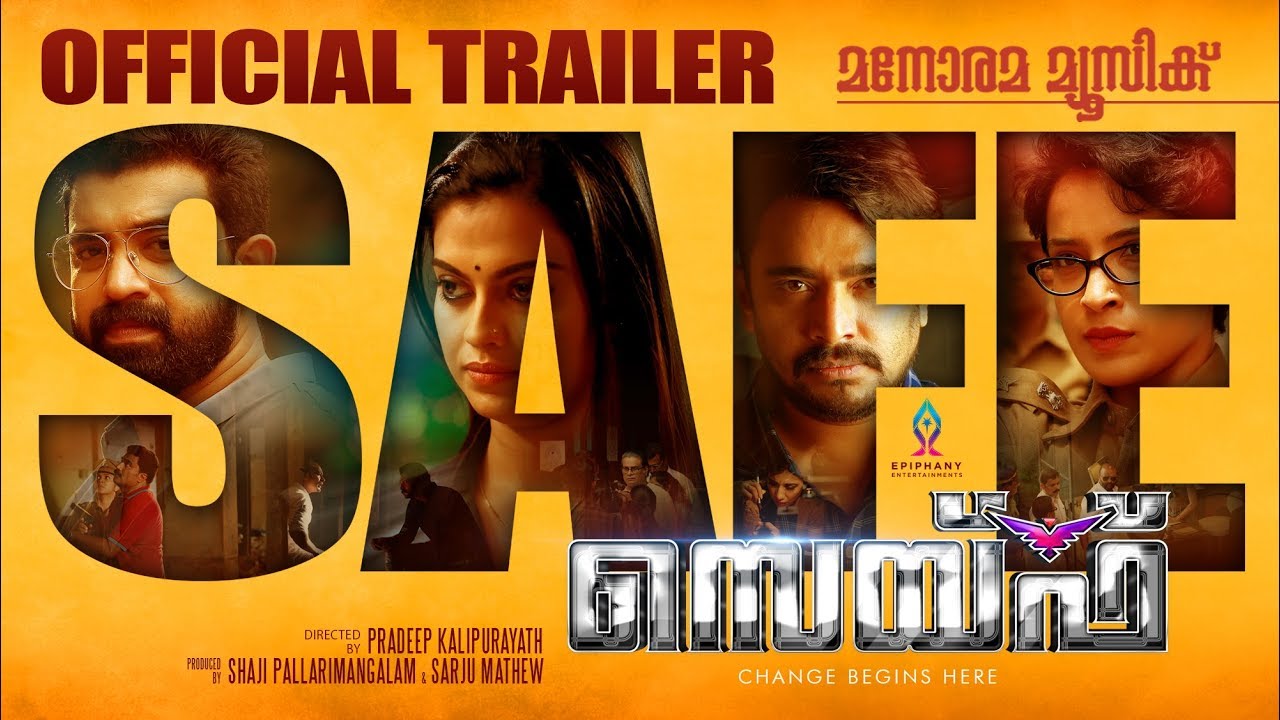 SAFE Trailer