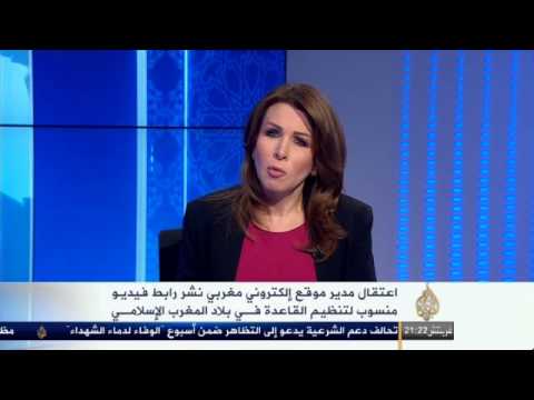 اعتقال الصحفي علي أنوزلا بسبب نشر فيديو للقاعدة يهدد المغرب