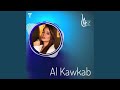 Al Kawkab [Official Remix]