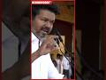 Stalin Uncle Its Wrong Uncle Raid Nu Vaantta Vaantta TVK Vijay