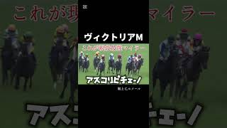 2025年上半期G1勝利シーン🎉 #競馬 #g1 ＃フェブラリーS＃高松宮記念＃大阪杯＃天皇賞・春＃NHKマイルC＃ヴィクトリアM＃オークス＃東京優駿＃桜花賞＃皐月賞＃安田記念＃宝塚記念＃2025
