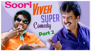 Soori Vivek Super Comedy Part 2 | Kana Kandaen | Sakalakala Vallavan (Appataker) | Vivek | Soori