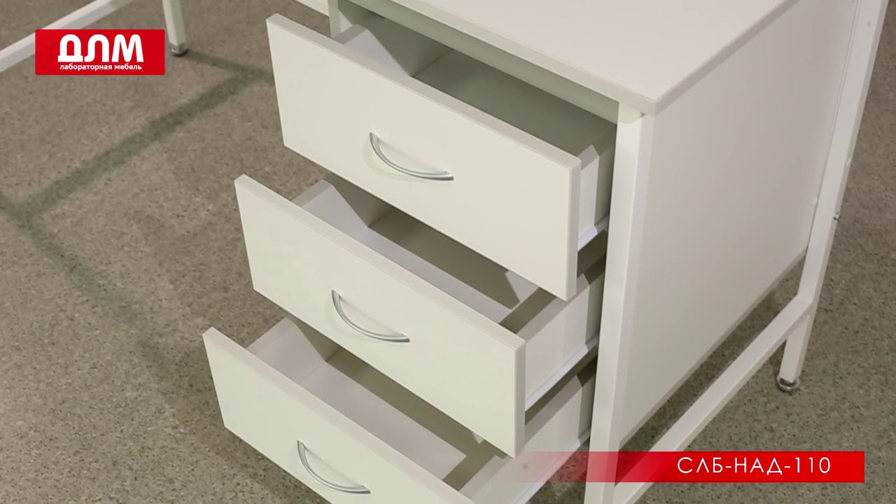 СТОЛ С НАДСТРОЙКОЙ ЛАБОРАТОРНЫЙ СЛБ-НАД-110
