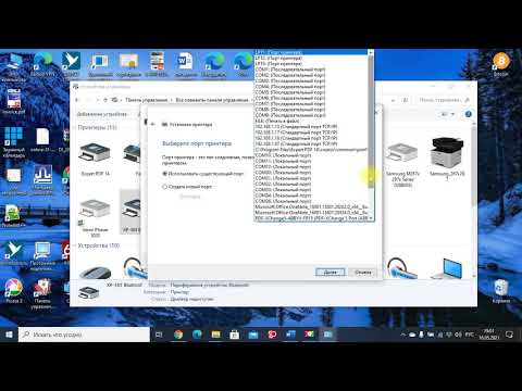Как подключить термопринтер XP-365b по блютус / bluetooth