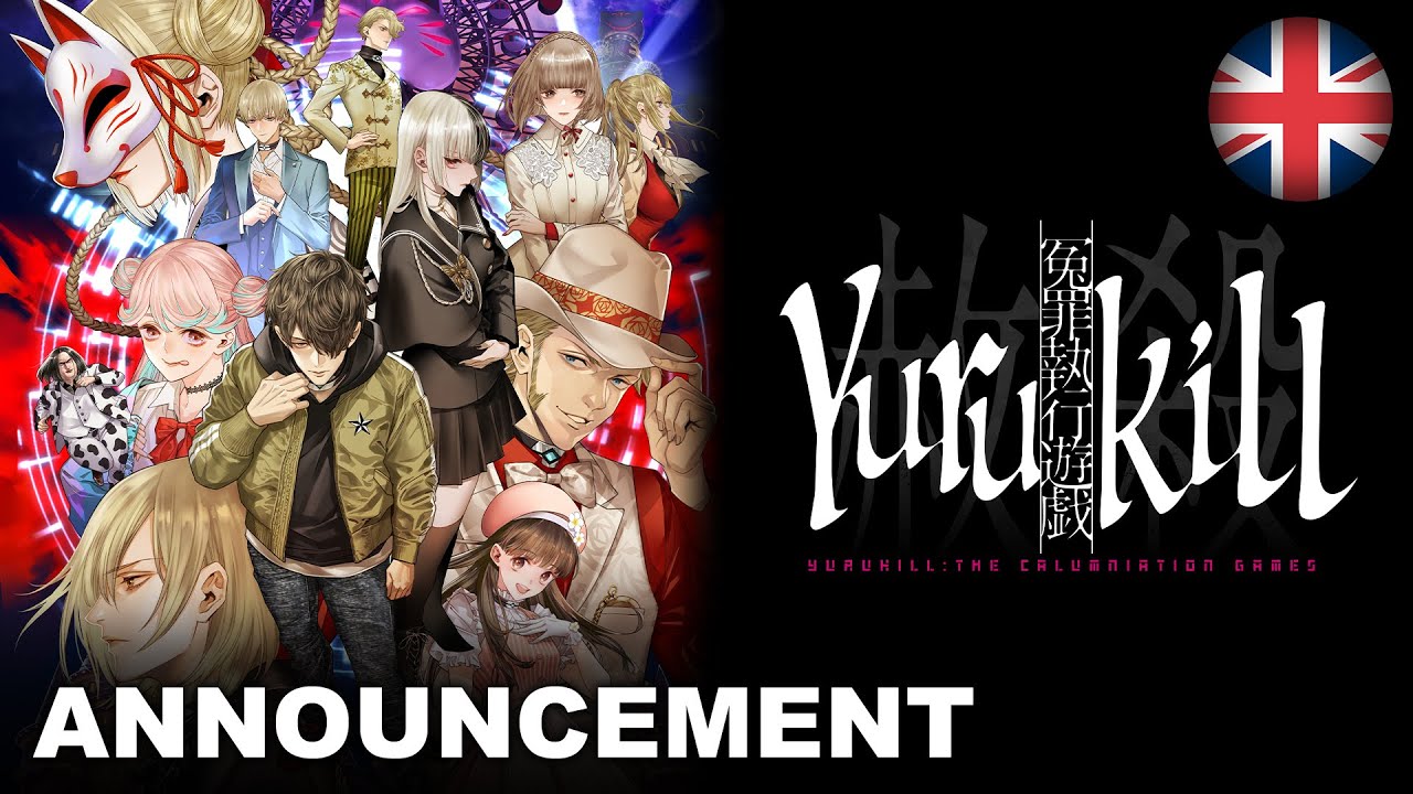 Announcement Trailer