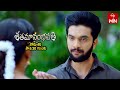 Shatamanam Bhavati Latest Promo Episode 632 Mon Sat 6 30pm 22nd April 2023 ETV Telugu