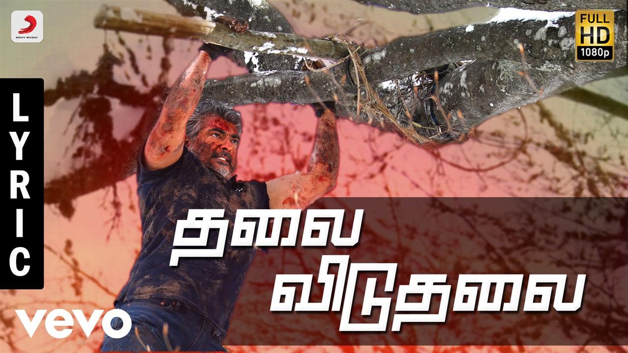 Thalai Viduthalai Lyrics  | Vivegam | Ajith Kumar, Kajal Agarwal, Vivek Oberoi | Anirudh Ravichander | Anirudh Ravichander